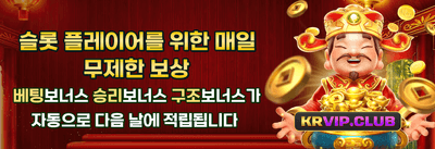 친구 초대 추천 보너스 promotion