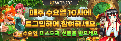 매일 쏟아지는 데일리 럭키 promotion