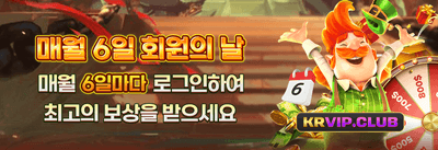 주말 한정 슬롯 잭팟 promotion