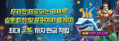 인기 슬롯 200회 무료 스핀 promotion